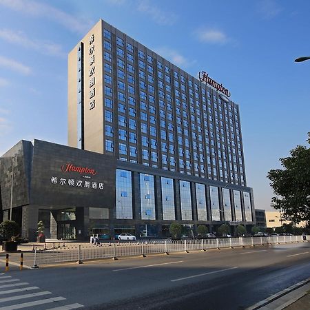 Hampton By Hilton Changsha Xingsha Экстерьер фото